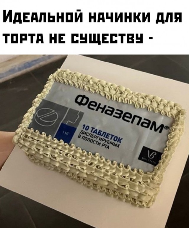 Весёлый полтишок 11.08.23