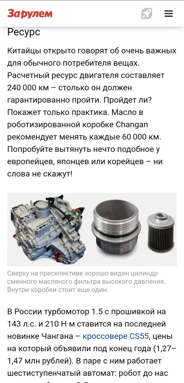В России «парадокс трейд-ина»: владельцы 2–3-летних Renault или Skoda с пробегом до 20тыс км спешат пересесть на новых «китайцев