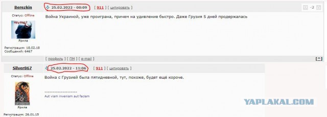 ВСУ бросили в бой свое последнее крупное подразделение, которое раньше они держали в резерве