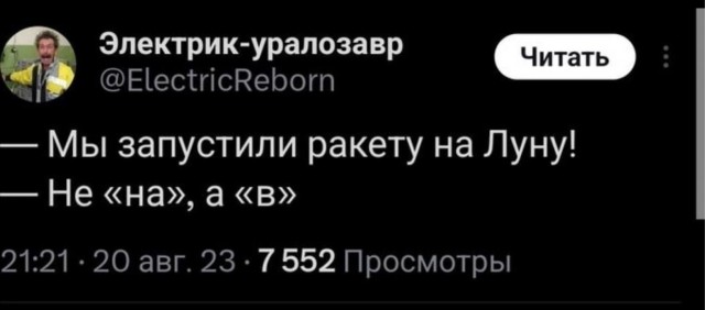 Пикчи-юморески