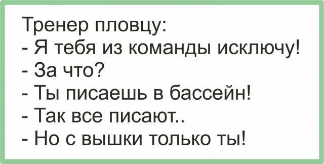 Женщина призналась, что мочится, принимая душ, и вызвала дебаты в интернете