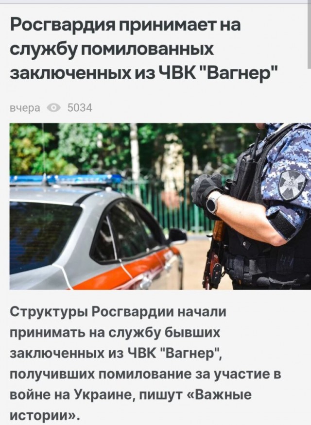 На побывку едет.....