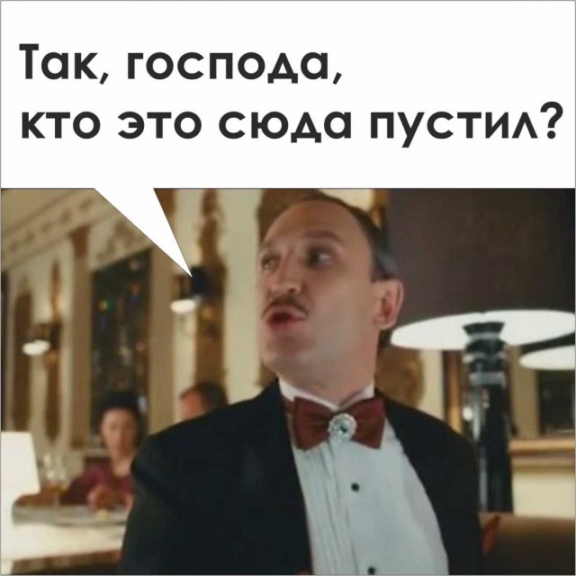Хороша, чертовка!