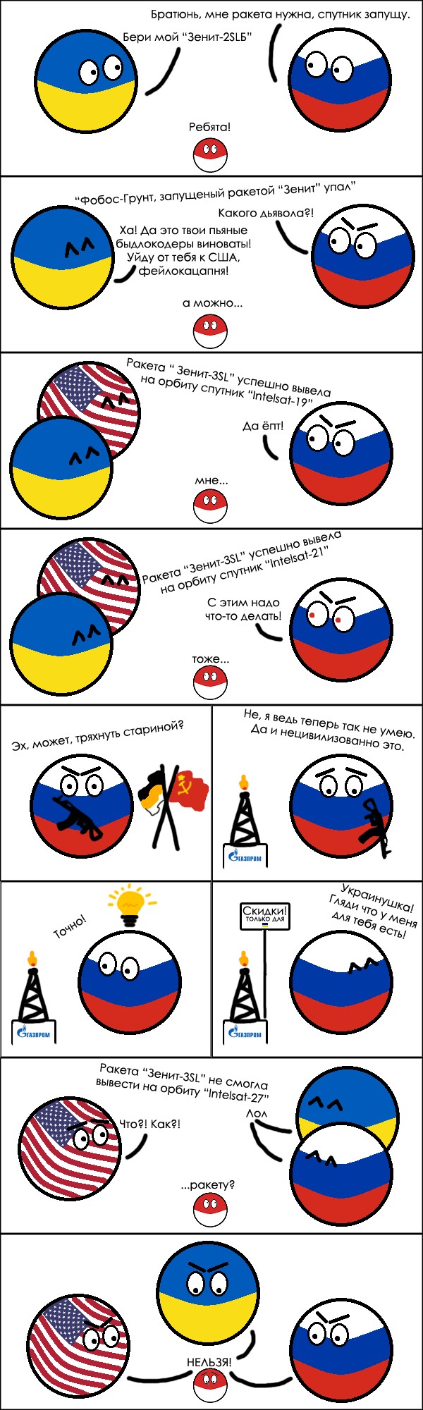 А можно мне?..