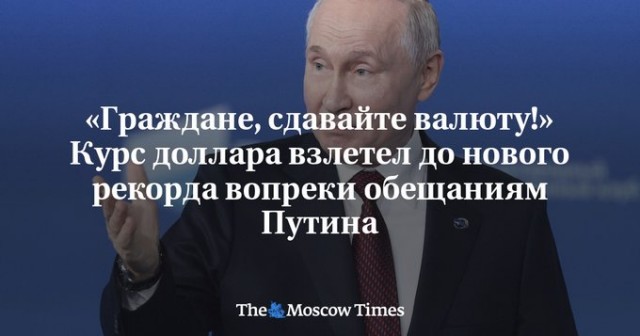 Курс доллара превысил 102 рубля впервые с 23 марта 2022 года