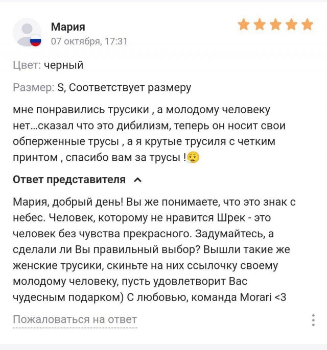 Всего понемногу. От 11.10.