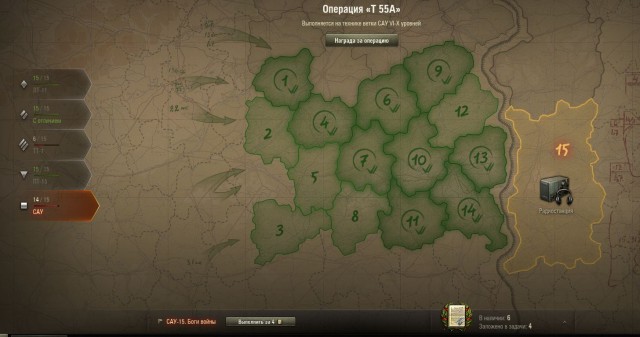 Wargaming 62