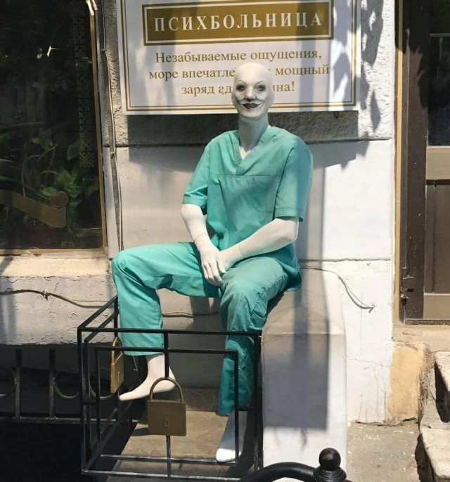 Нуштош 08.11.2023