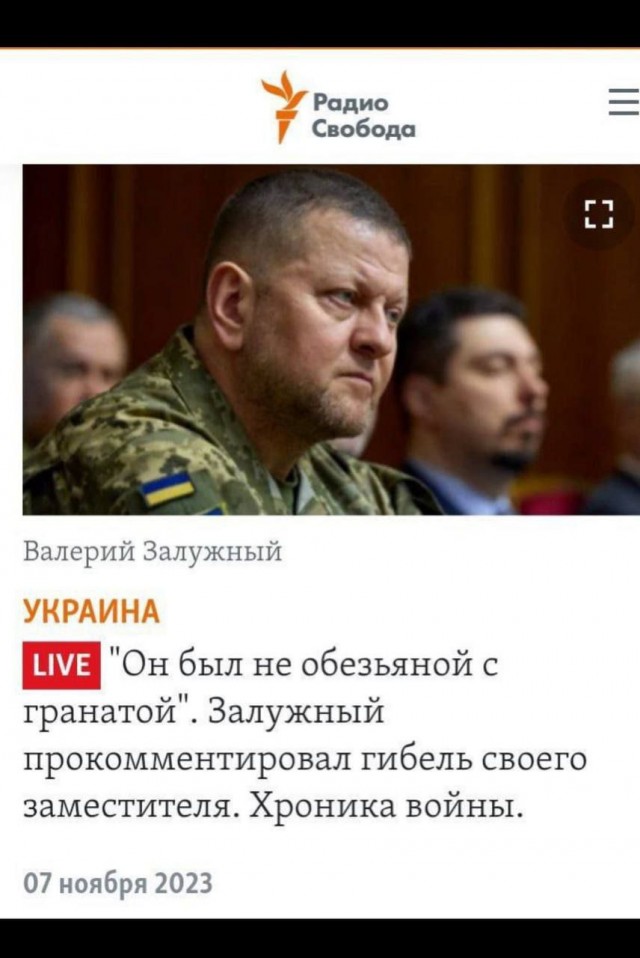 Химия и жизнь