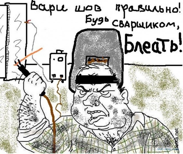 Противостояние