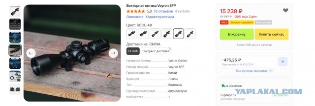 Арабы в подвале на паре станков могут сделать всё.