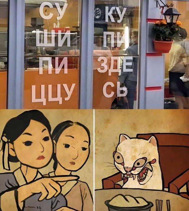 Тут бы и я заорал на кота