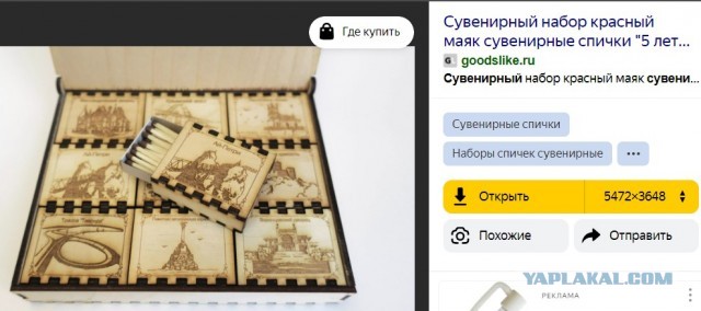 Зажигалки из прошлого века