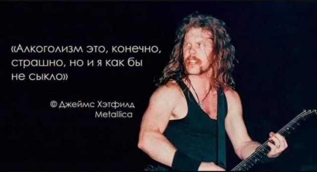 Алкопост.ч2
