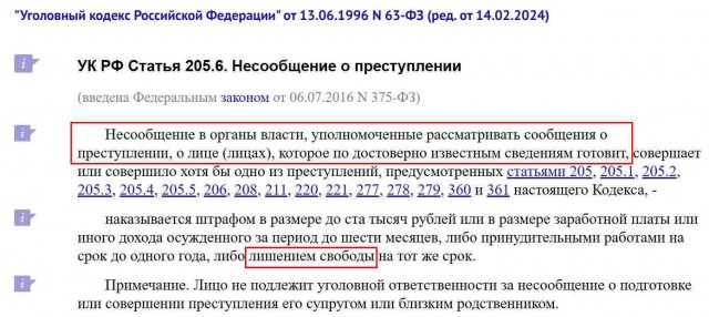 Дипмиссии США и Британии опубликовали предупреждение для граждан в России