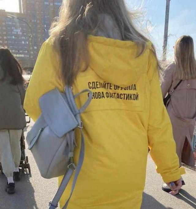Маленькая пятница.