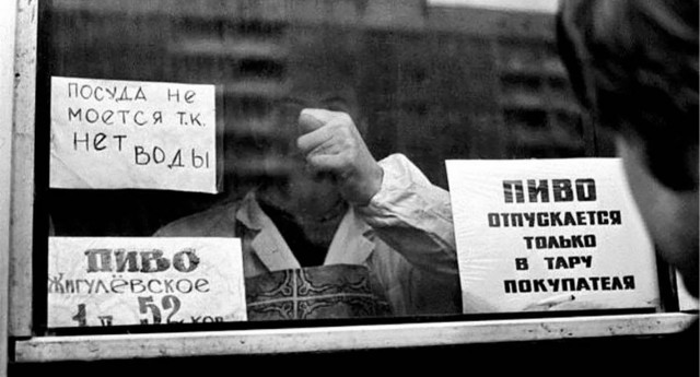 «Губит людей не пиво, губит людей вода!»