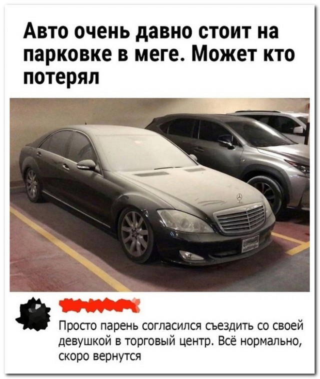 Забавные комментарии из социальных сетей (06.05.24)