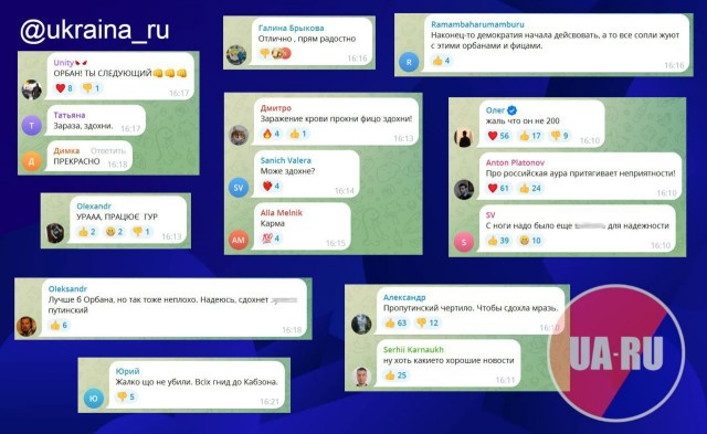 Премьер Словакии Роберт Фицо ранен в ходе стрельбы неизвестного