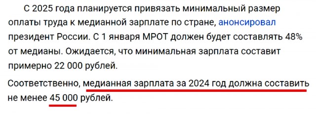 Путин заявил, что большинство россиян зарабатывают по 200 тысяч рублей в месяц