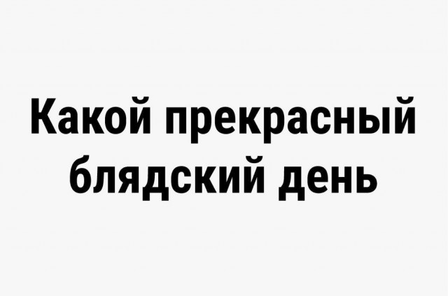 Завалялось тут случайно немного забавных картинок