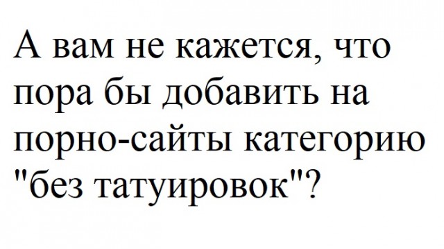 Нужна новая категория