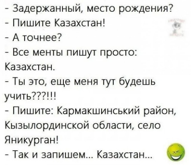 Так себе картинки 24.07.24