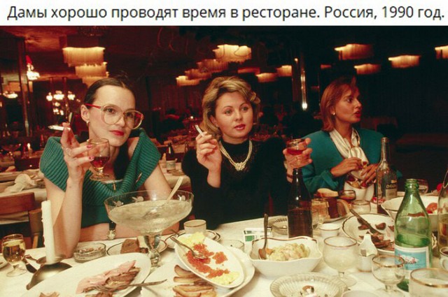 Интересные фотографии 1990 -х 28.07.24