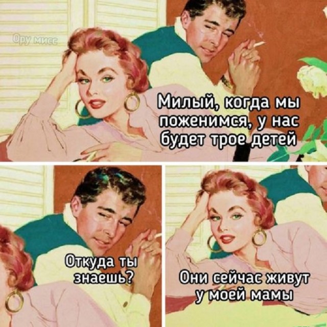 Картинки разные с надписями и без