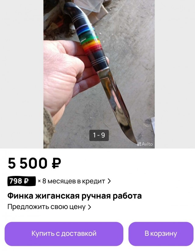 Редкостное г*вно