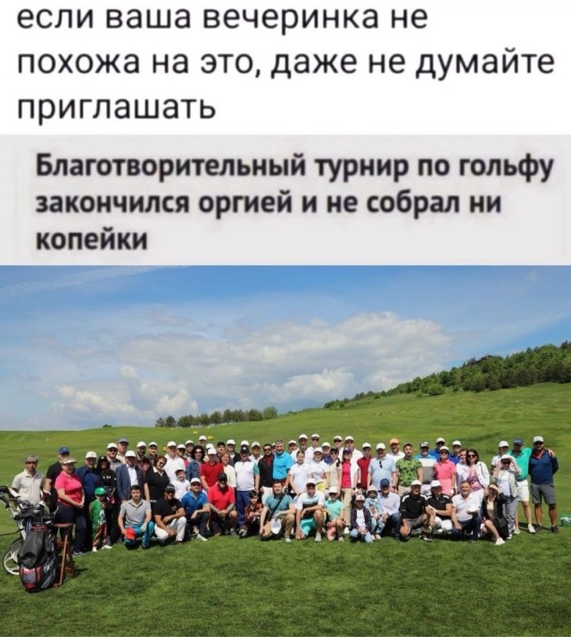 Быстрая деградация