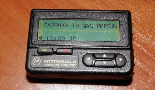 Ливанские СМИ сообщают о новых взрывах коммуникационных устройств