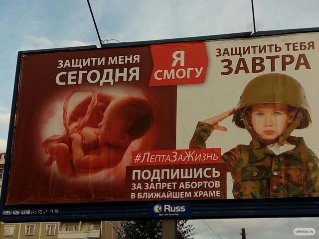 Проект «Демография»