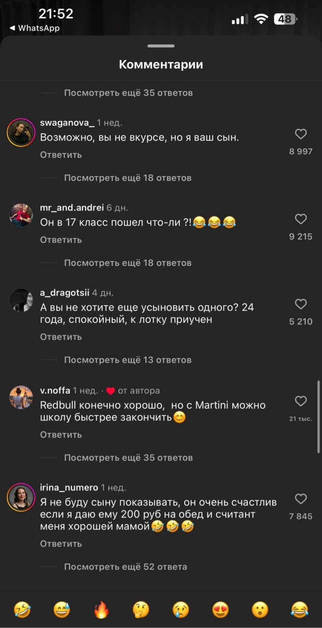 Завтрак для школьника
