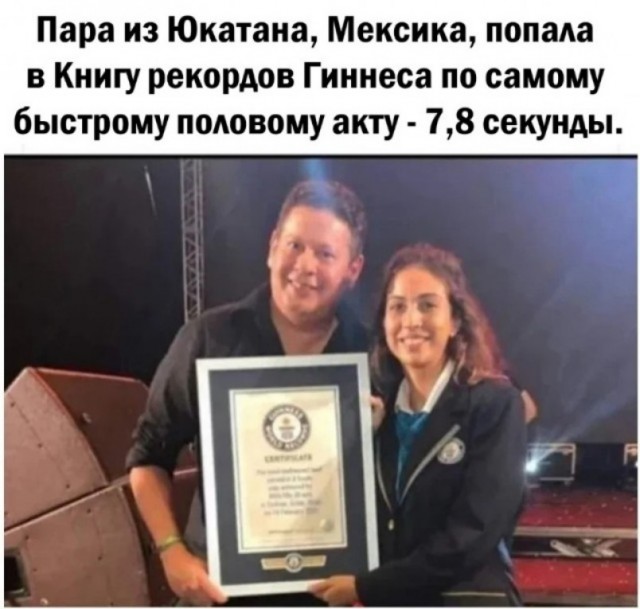 Так себе картинки 06.10.24