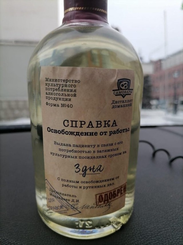 Немножко для пятницы. Солянка