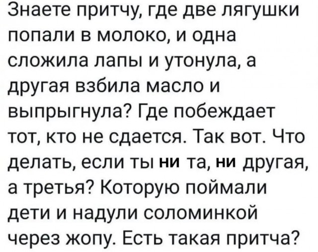 Юмор в картинках и без