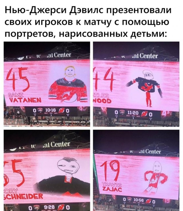 Так себе картинки 04.11.24