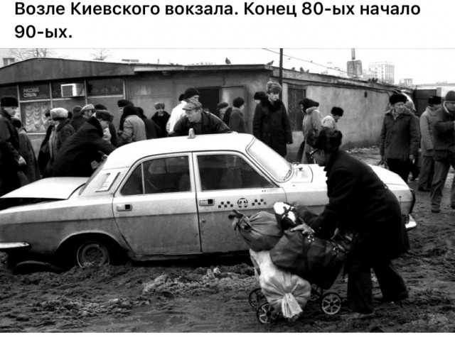 Интересные фотографии 1990х 10.11.24