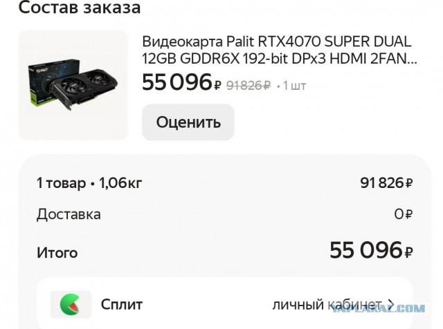 Видеокарта Zotac GeForce RTX 4070 super Trinity Black Edition (новая)