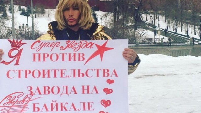 От звезды все в шоке