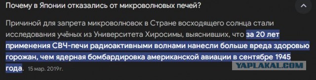 В Москве начали бороться с Wi-Fi излучением