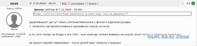Наступающим с юга Сирии боевикам осталось менее тридцати километров до Дамаска