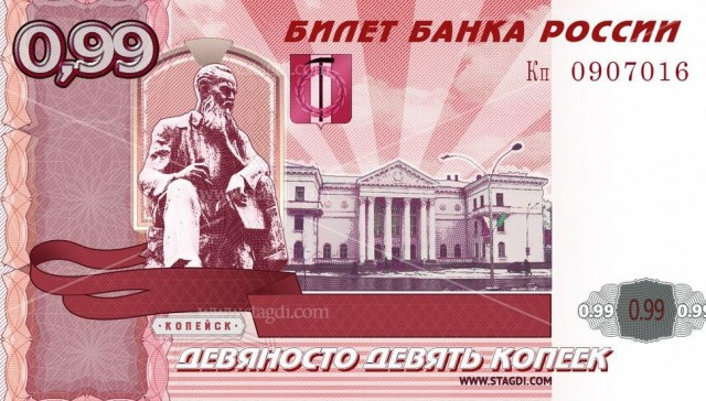 Купил электроды