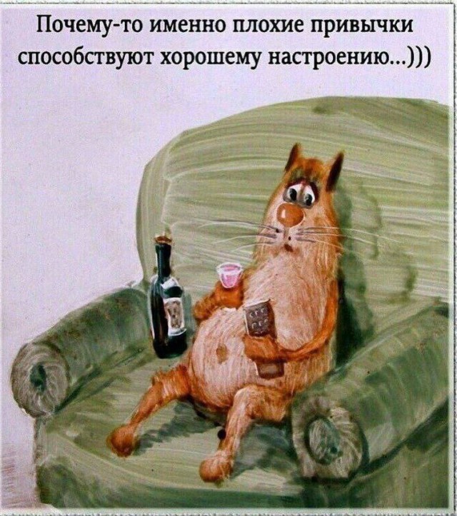 Расскажи мне про море