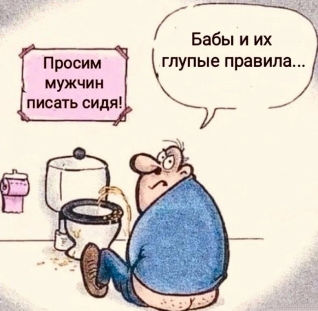 Так себе картинки 04.02.25