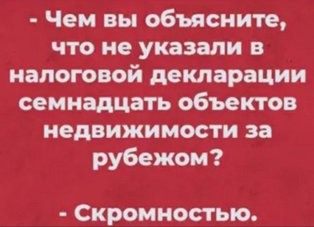 35 картинок от соседа Петросяна