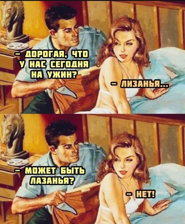 Из мира деградации - 15