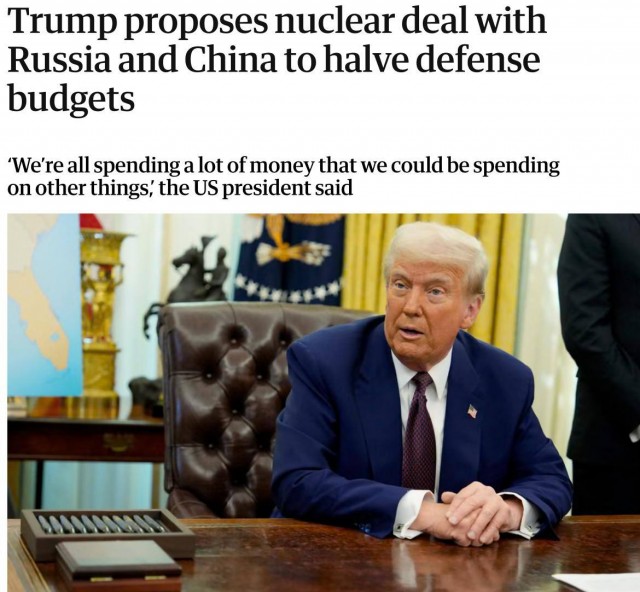 Трамп придумывает.