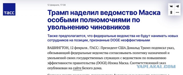 Американский предприниматель Илон Маск заявил в соцсети X, что Владимир Зеленский уже не является президентом Украины.